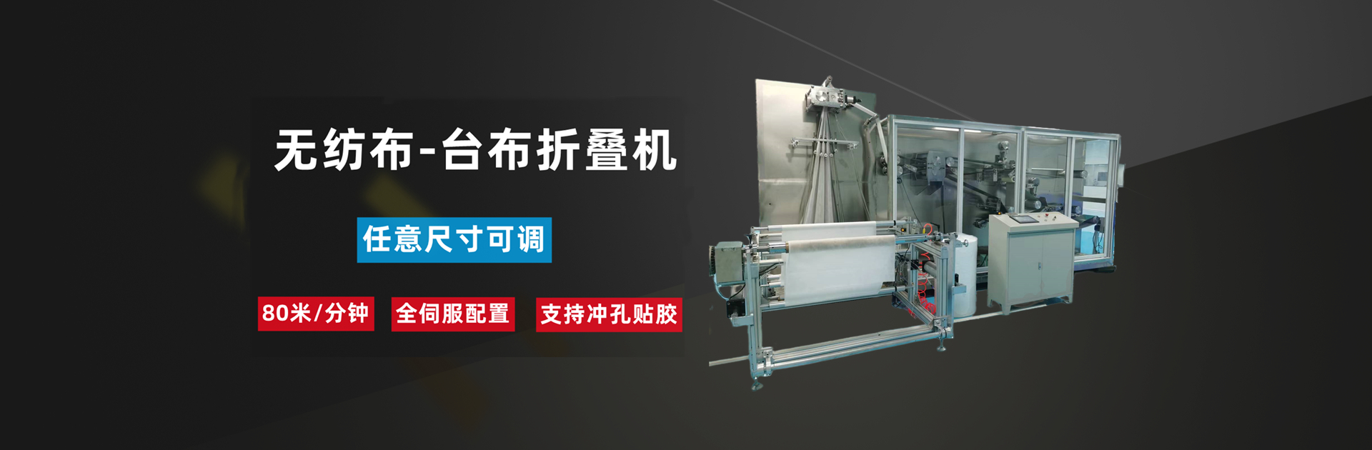 连云港市喜玩兔机械有限公司-10年专注研发生产